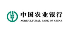 中國農(nóng)業(yè)銀行