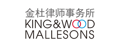 上海翻譯公司法律領(lǐng)域品牌客戶