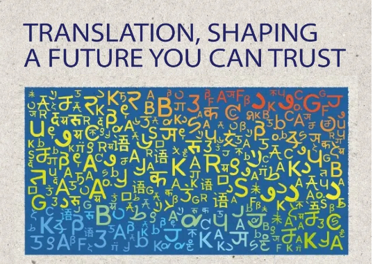 2025 年國(guó)際翻譯日主題及海報(bào)發(fā)布