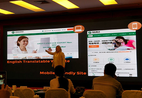 國際客戶在國際翻譯論壇上推介瑞科翻譯