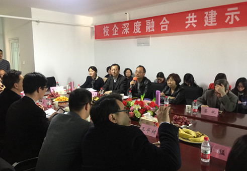 知名高校翻譯學科專家教授赴瑞科交流產學研合作